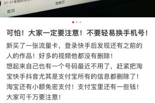 李璇：希望所有的中国品牌不要再找梅西代言